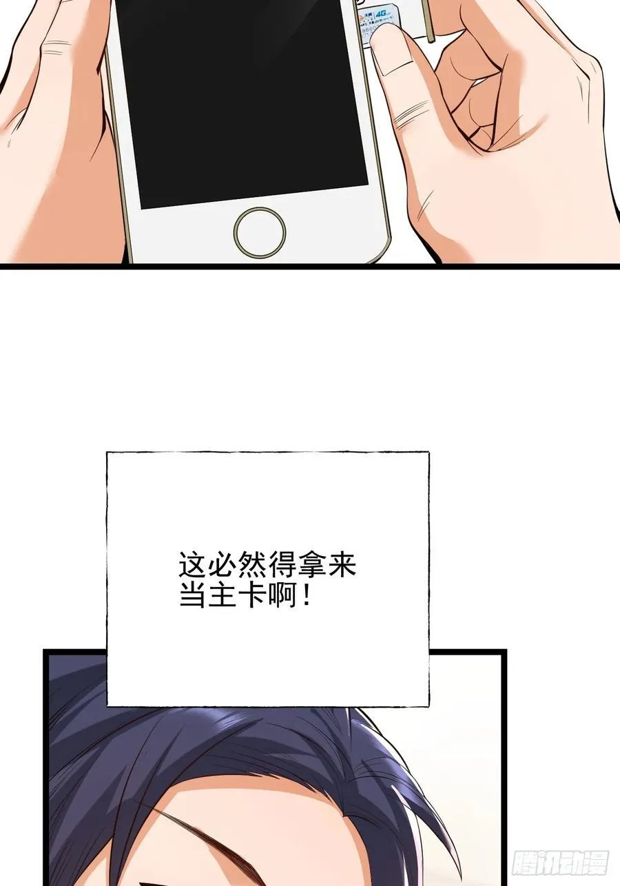 第12话 第45页