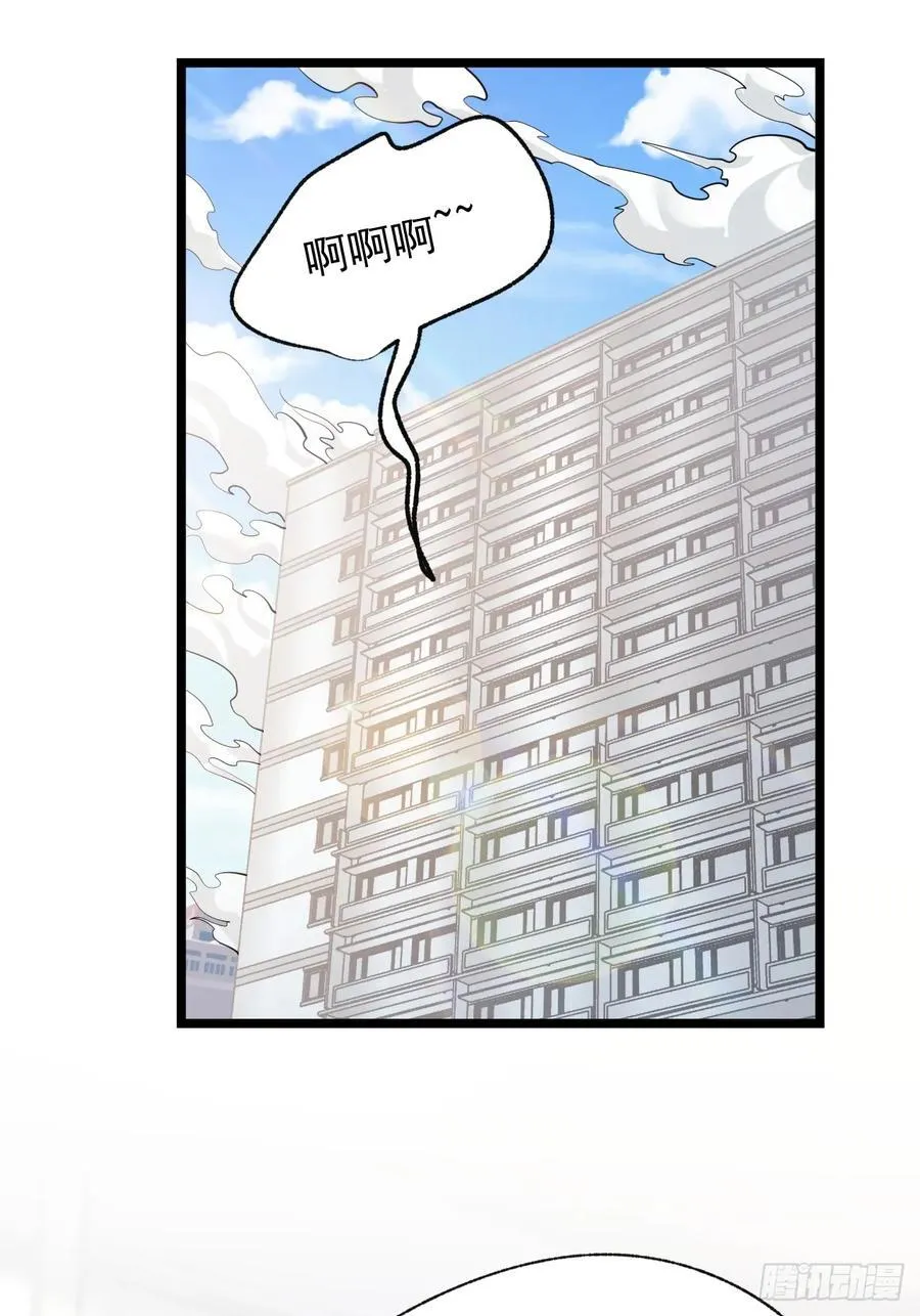第12话 第47页