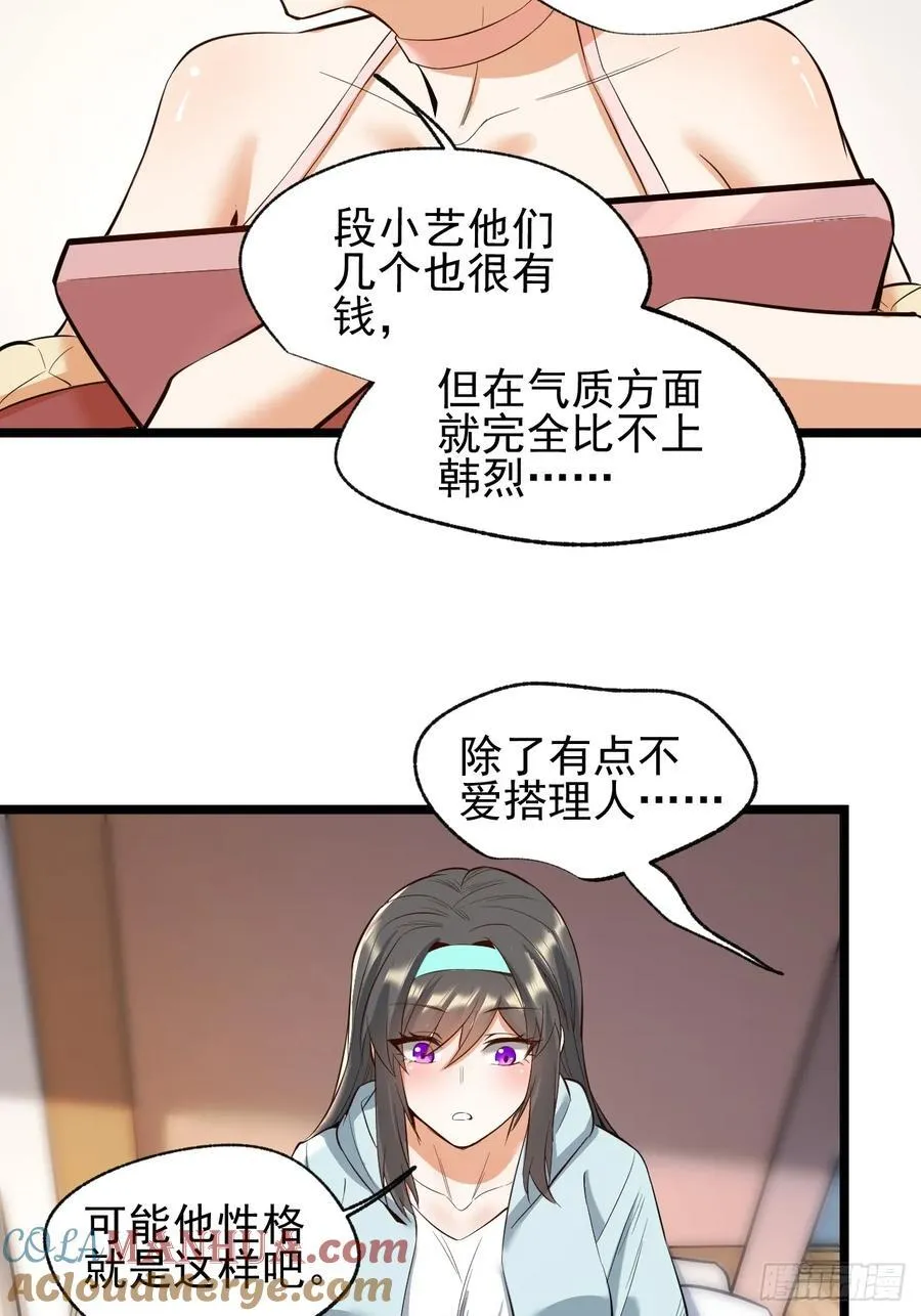第12话 第49页