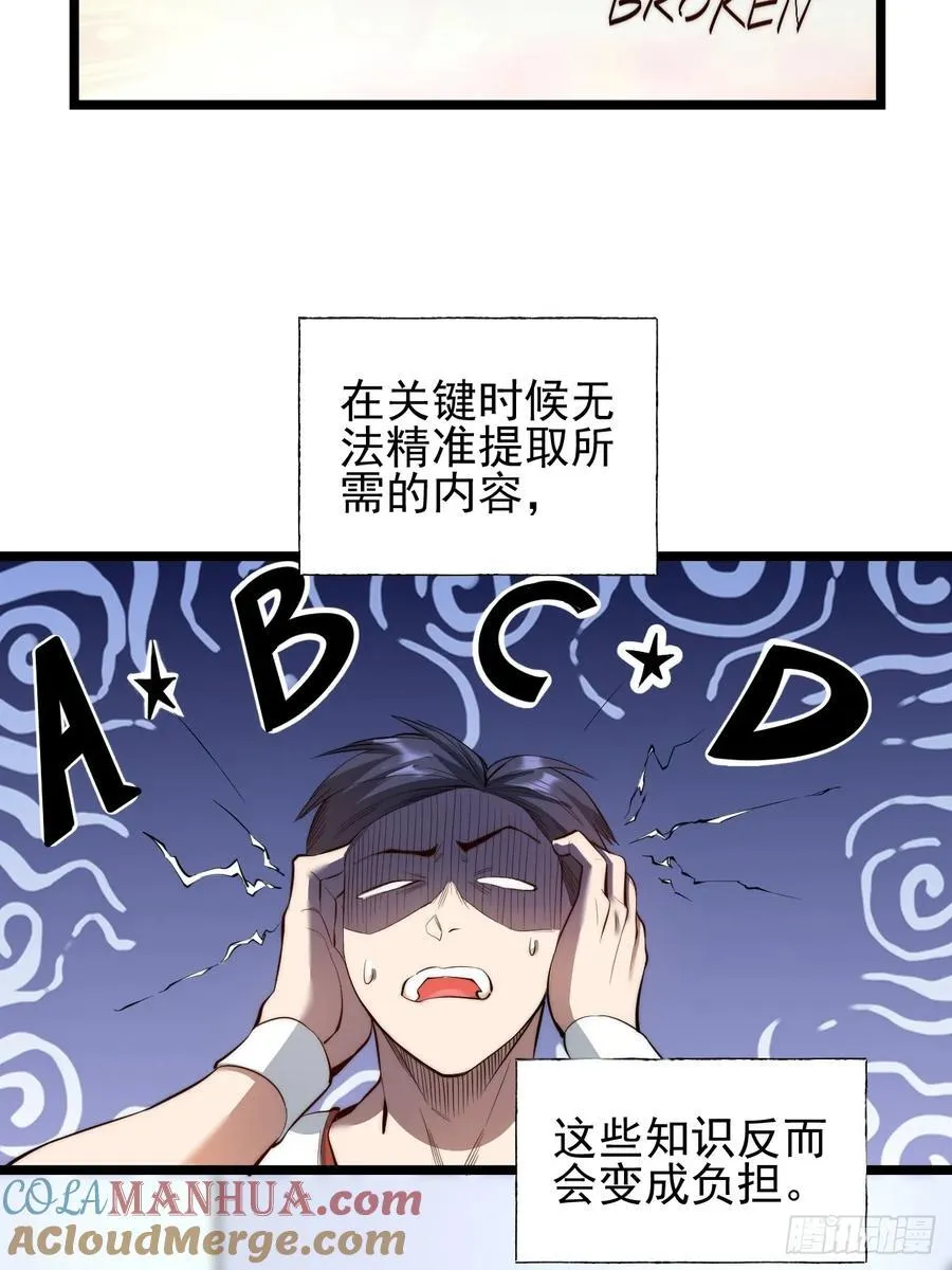 第11话 第7页