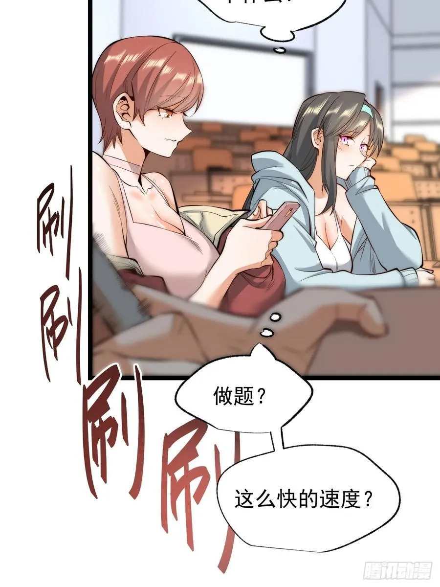 第11话 第11页