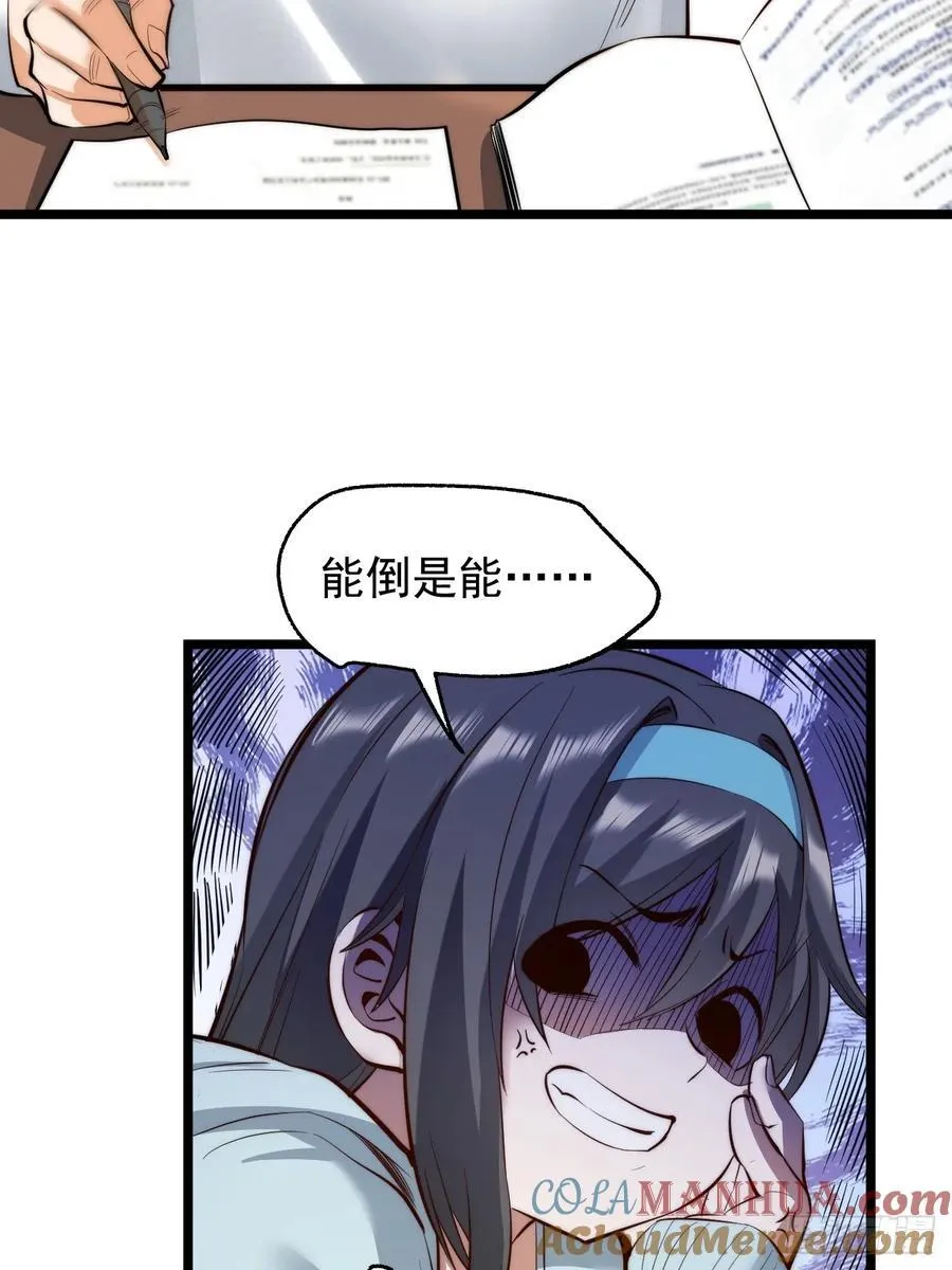 第11话 第13页