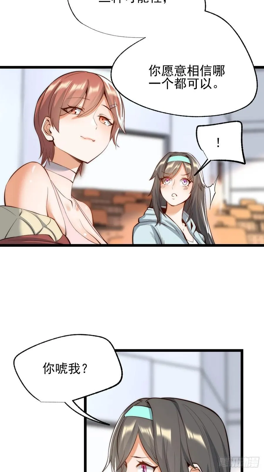 第11话 第17页