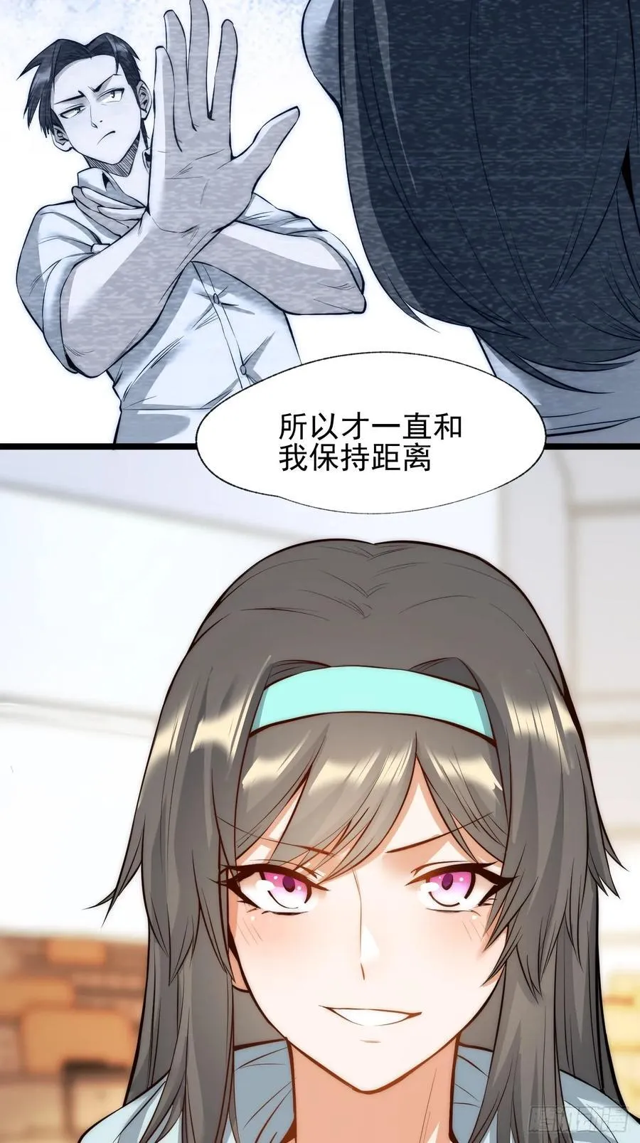 第11话 第30页