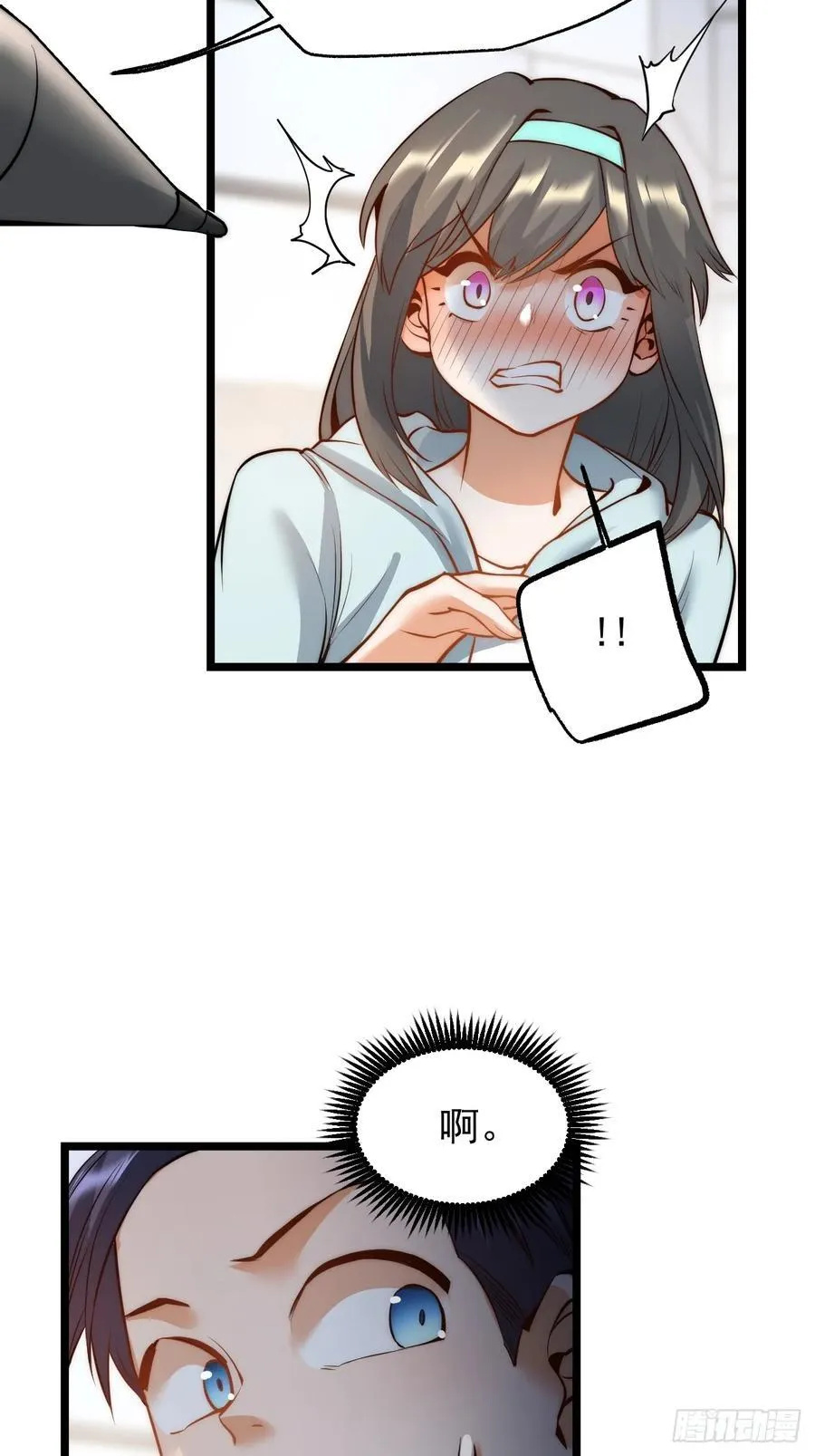 第11话 第33页