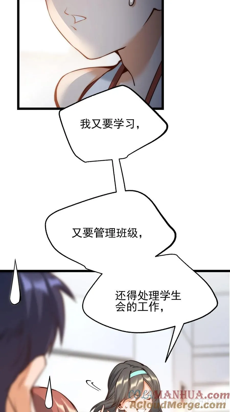 第11话 第34页
