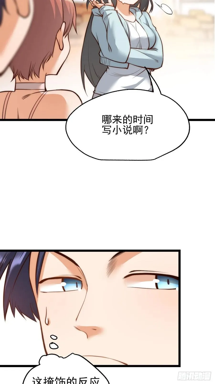 第11话 第35页