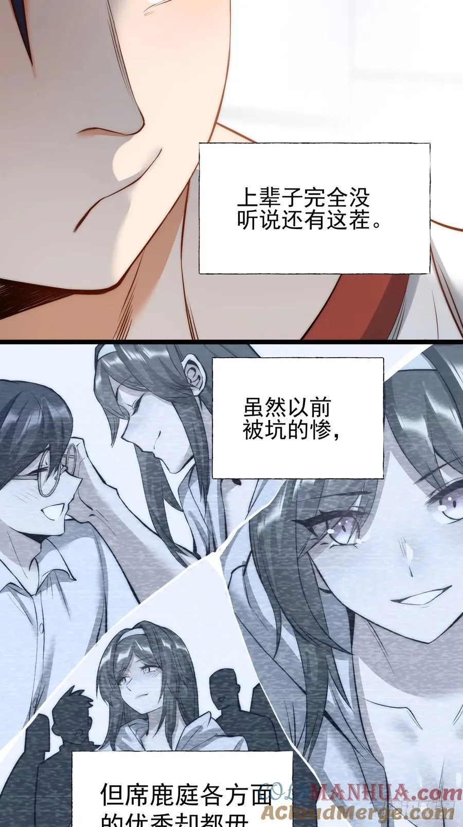 第11话 第37页