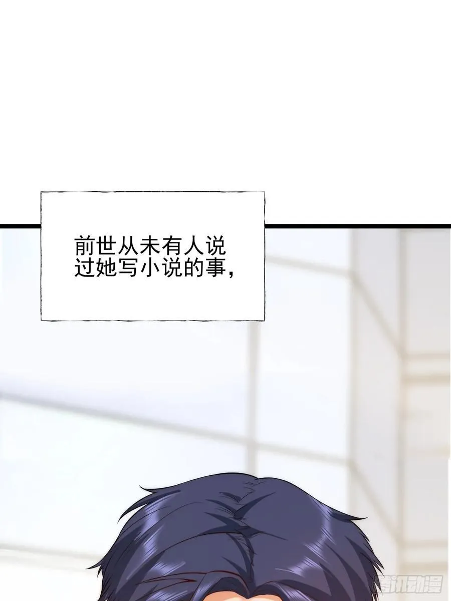 第11话 第41页
