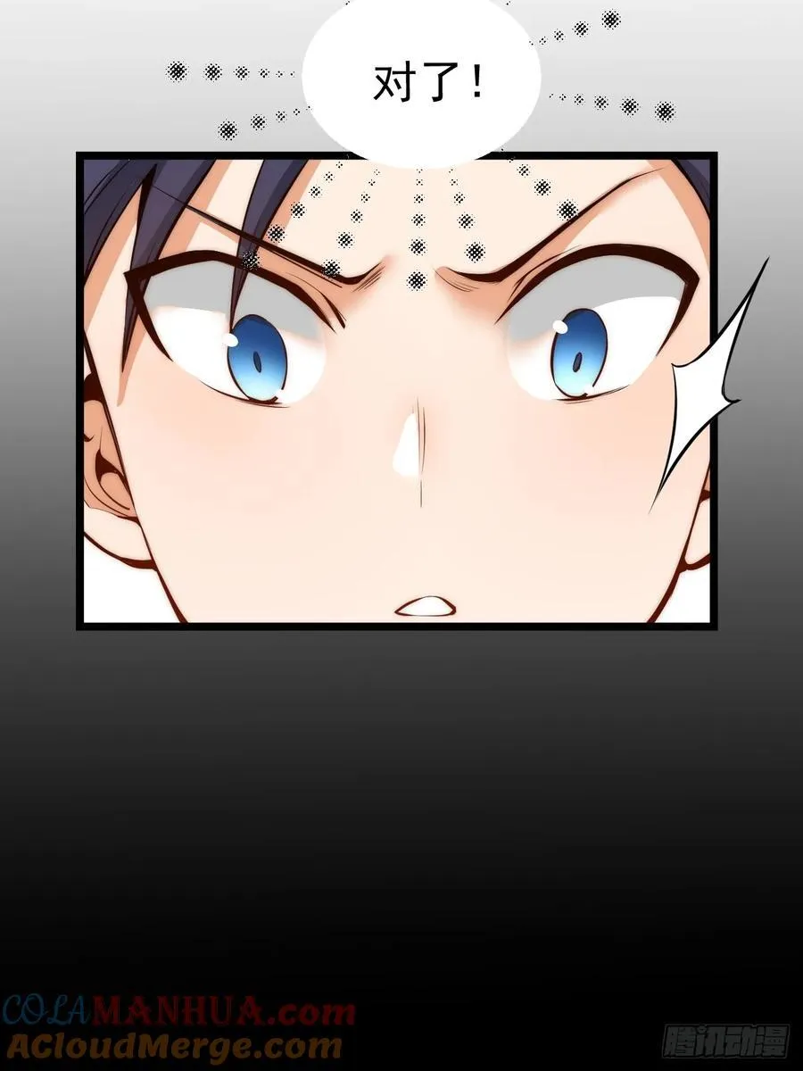 第11话 第43页