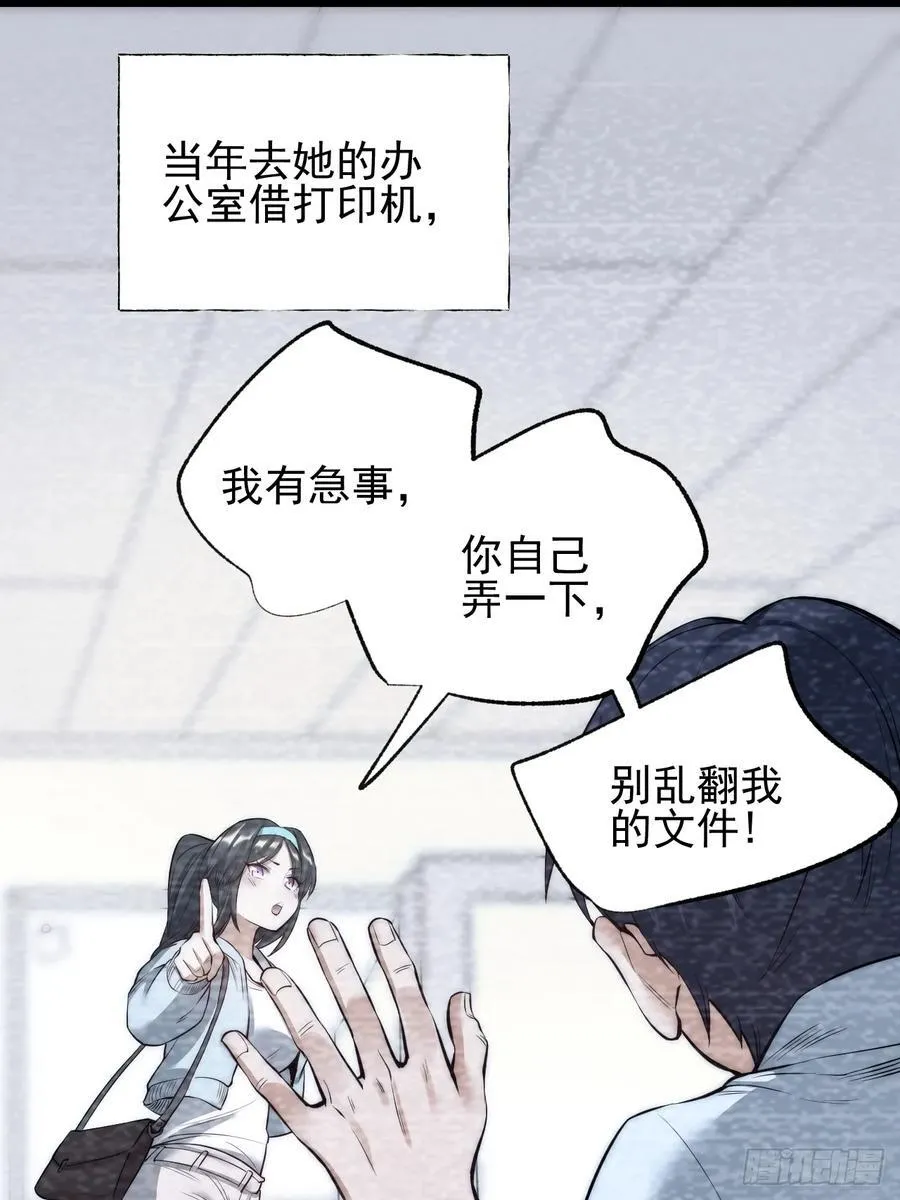 第11话 第44页