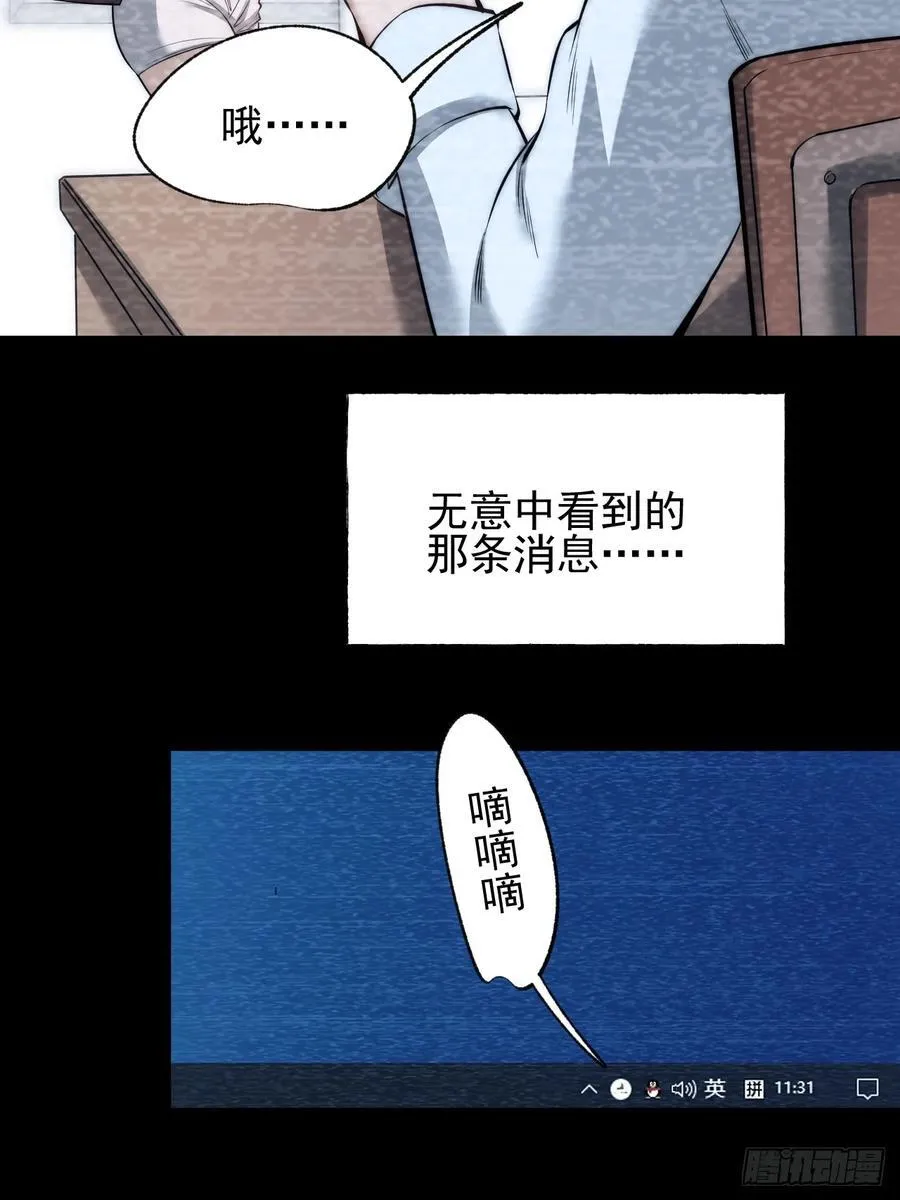 第11话 第45页