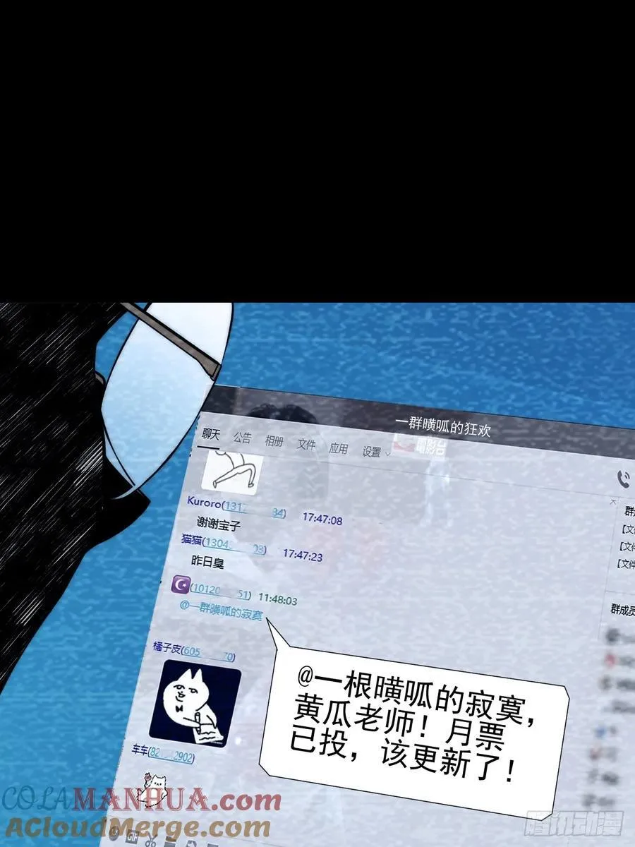 第11话 第46页