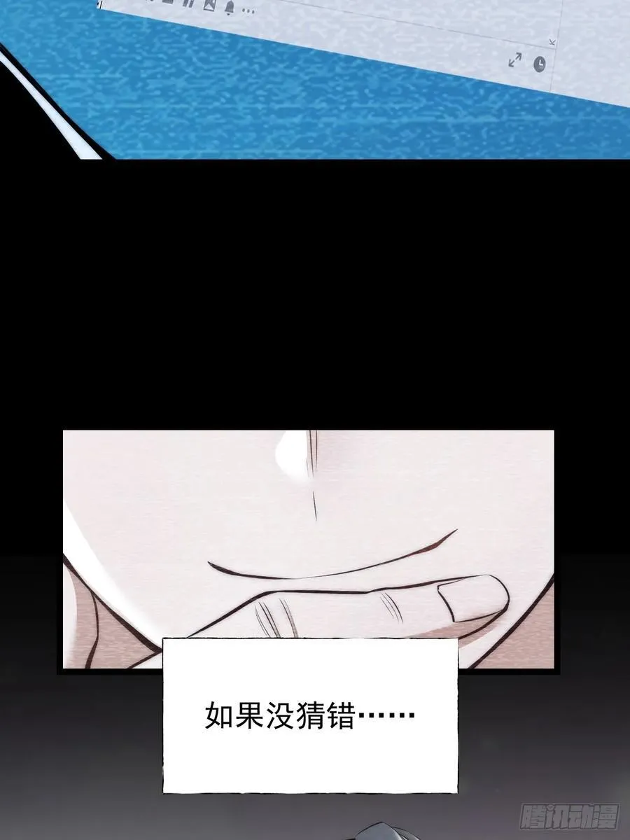 第11话 第47页