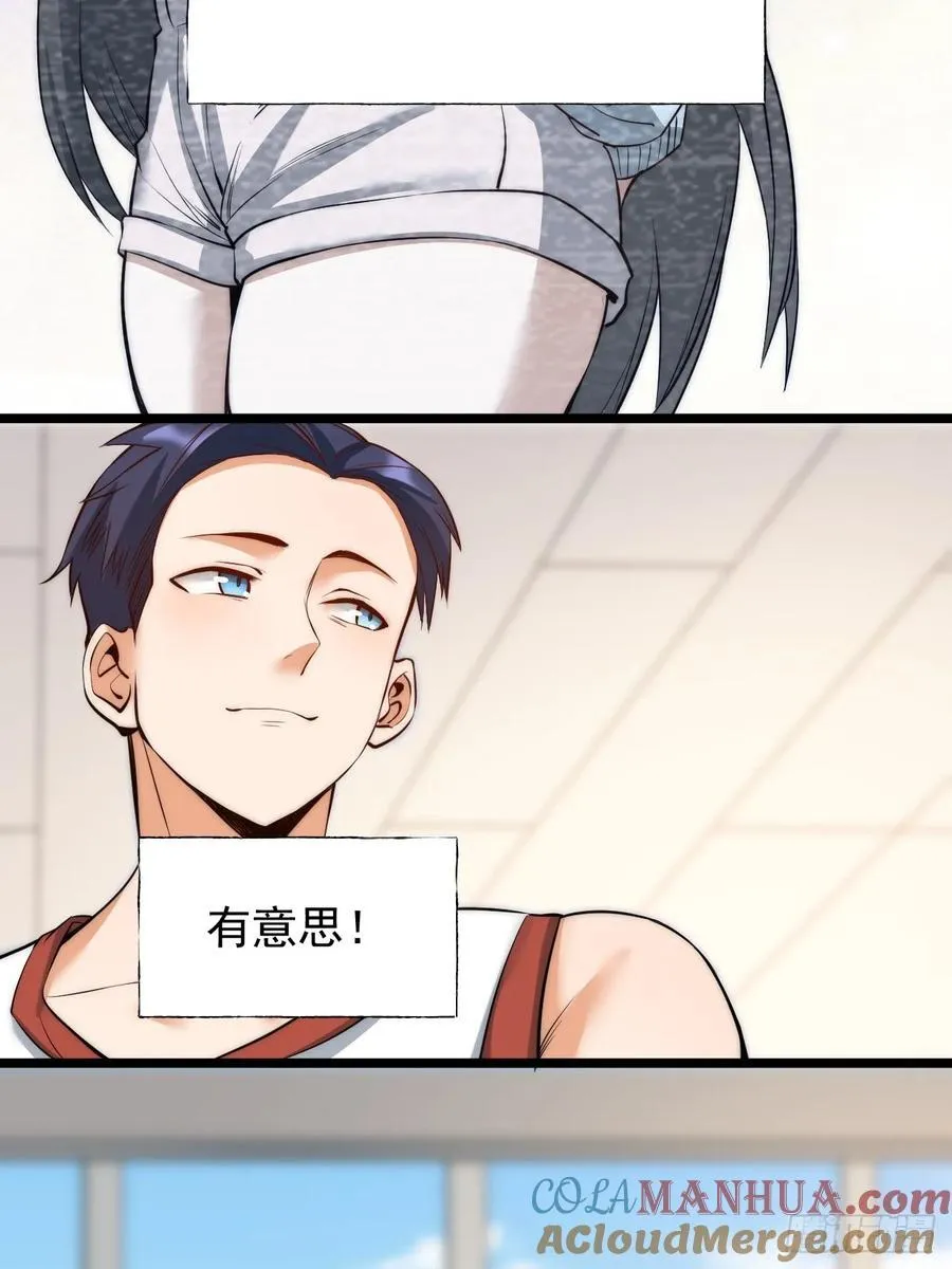 第11话 第49页
