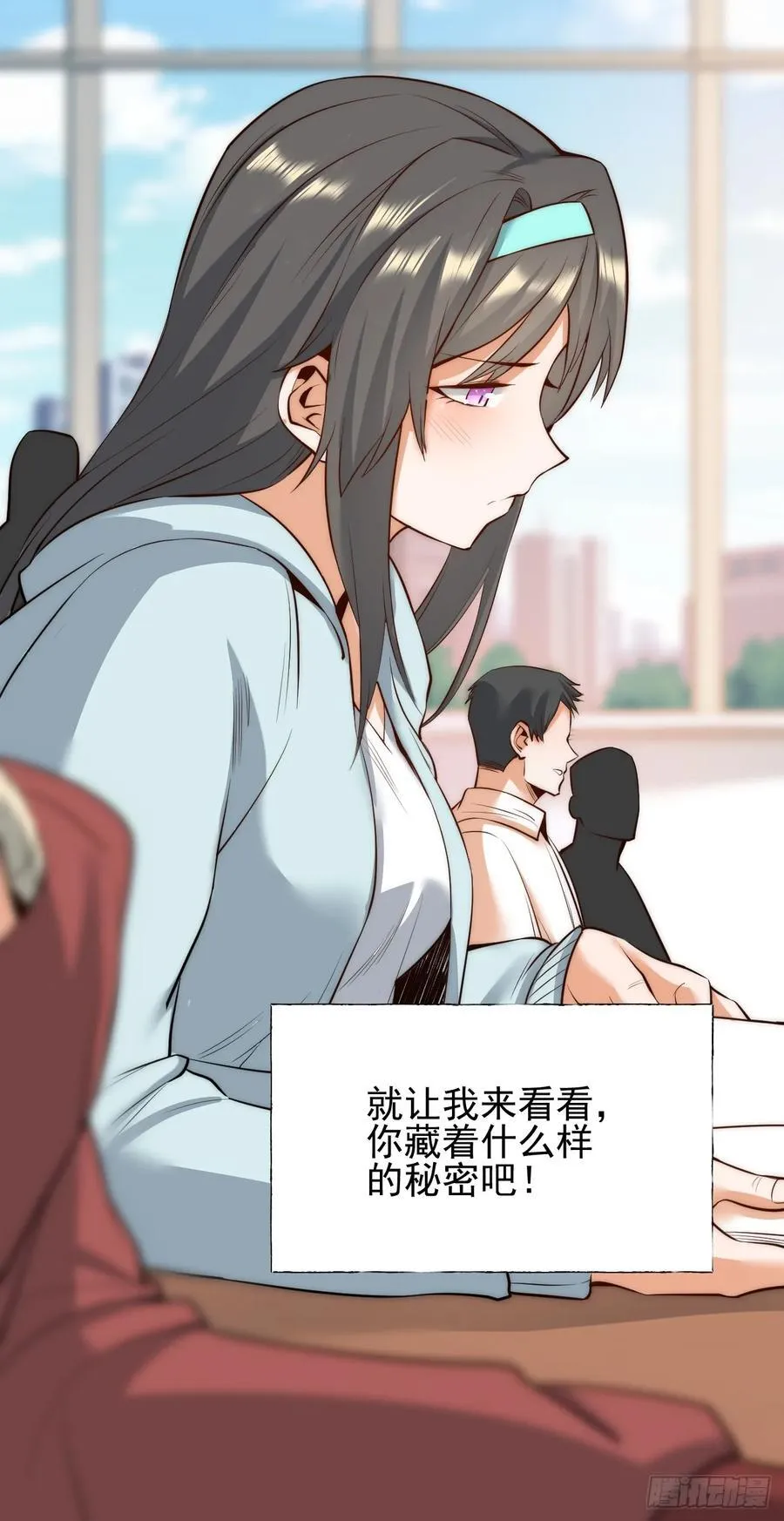 第11话 第50页
