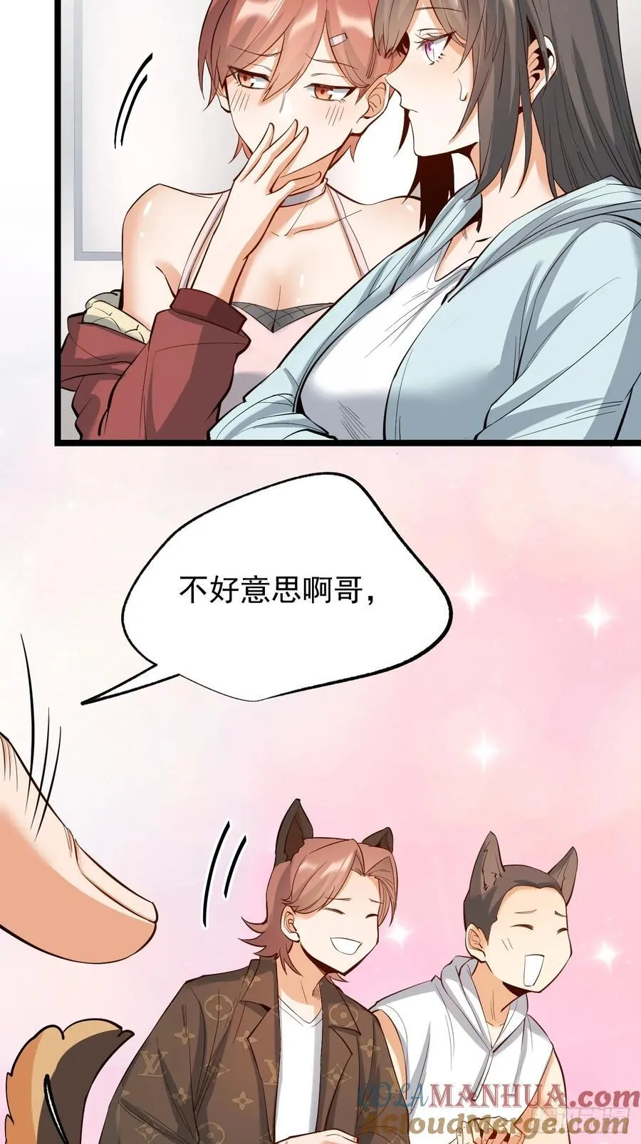 第10话 第10页