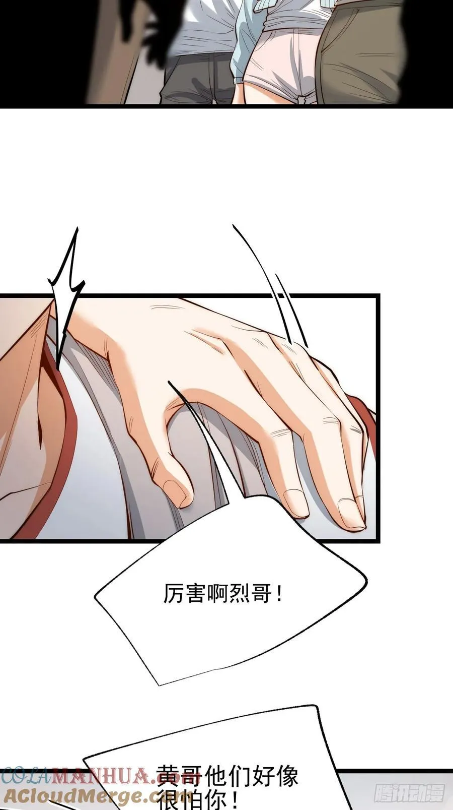 第10话 第19页