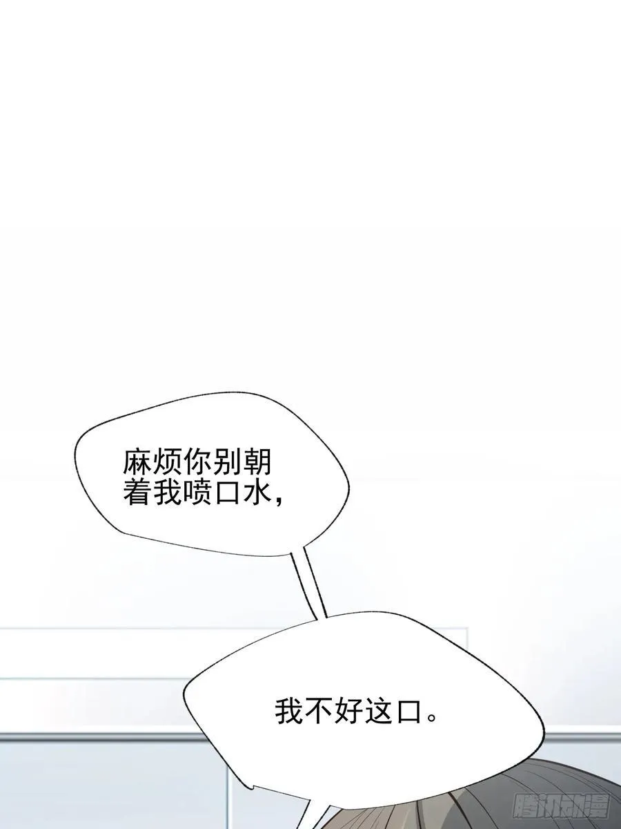 第10话 第21页