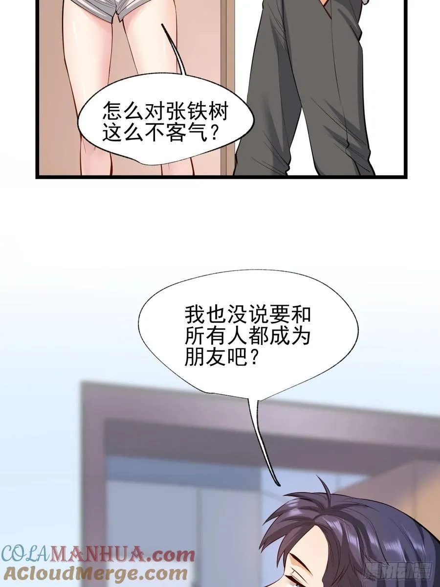 第10话 第28页