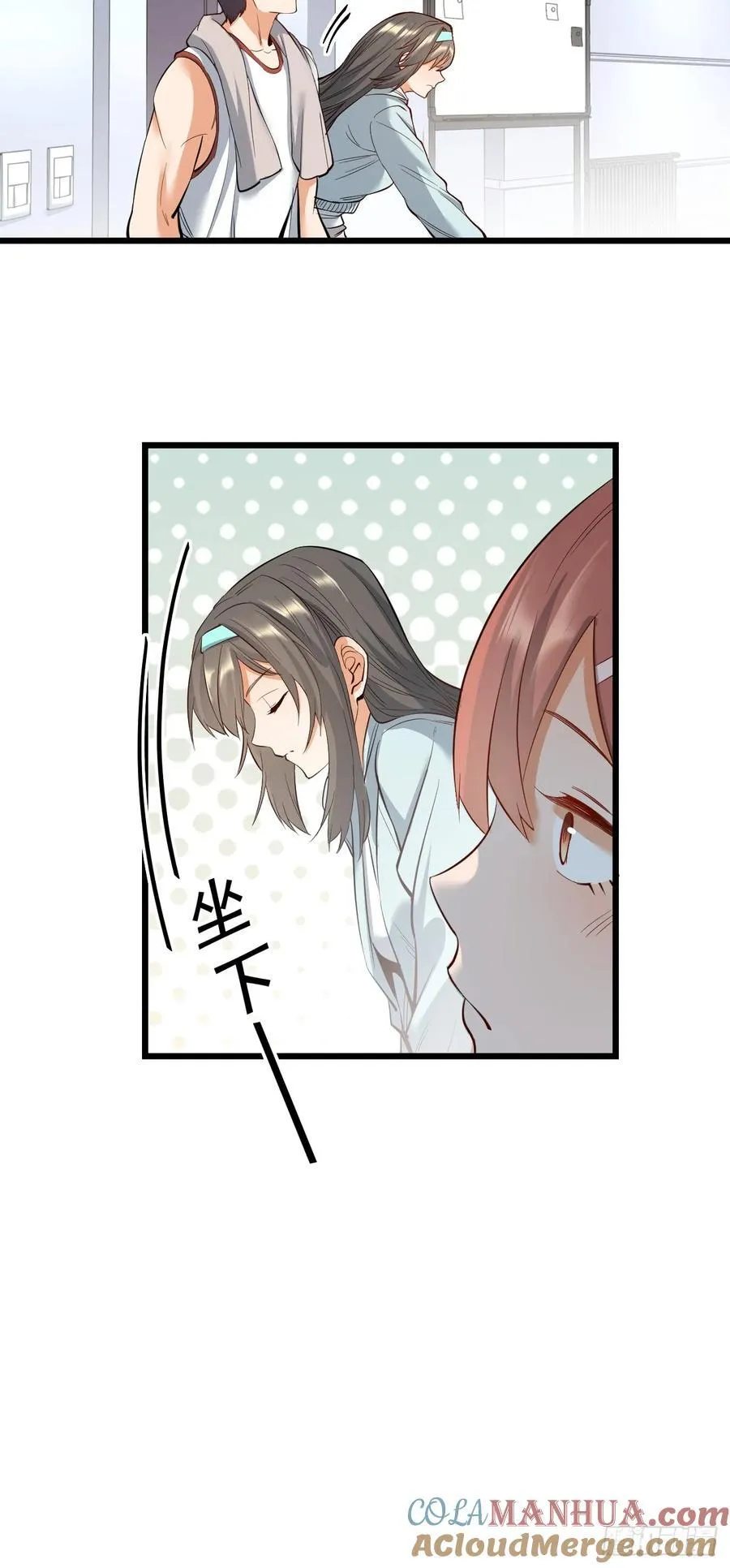 第10话 第31页