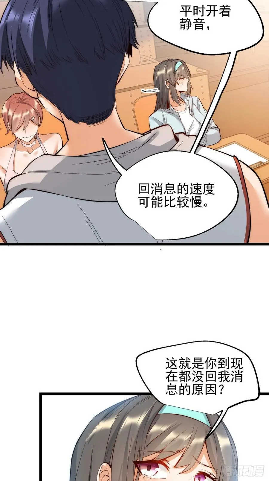 第10话 第38页