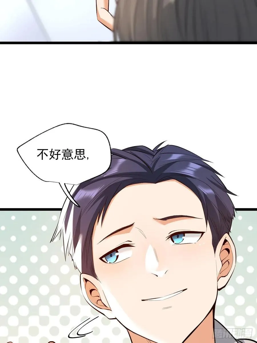第10话 第41页