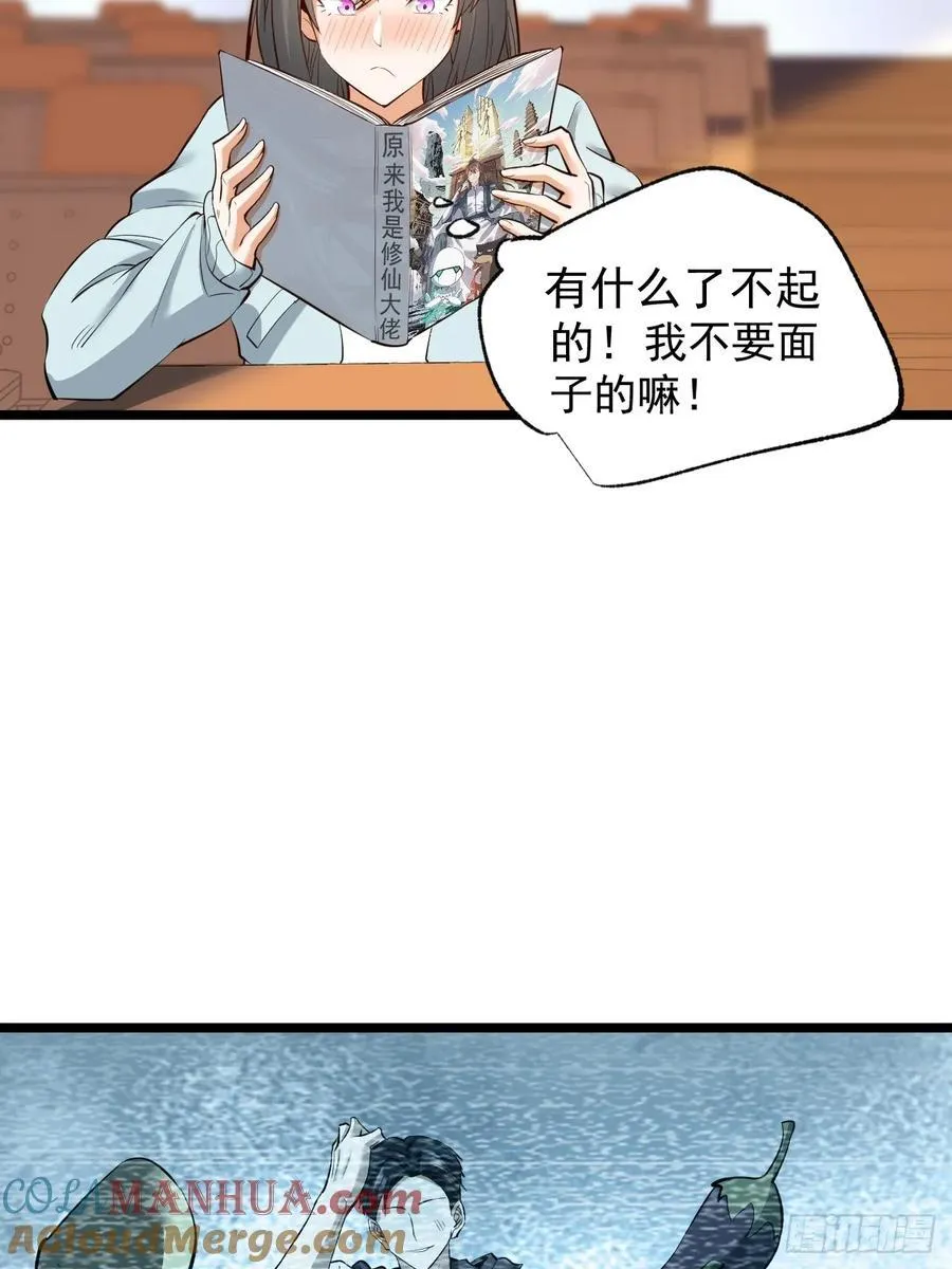 第10话 第43页