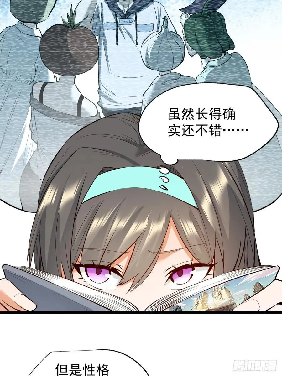 第10话 第44页