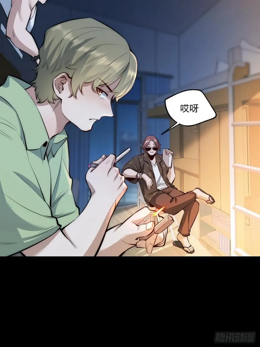 第9话 第5页