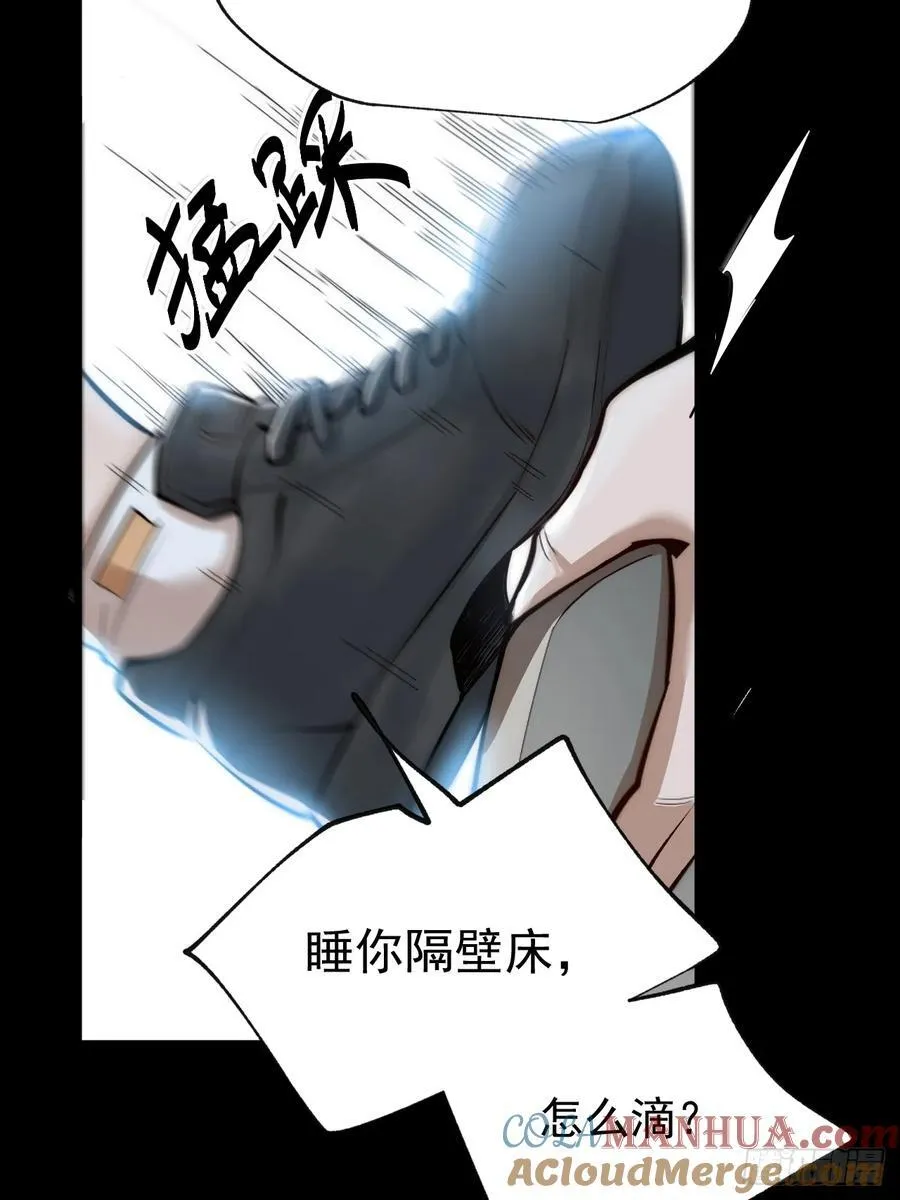 第9话 第10页