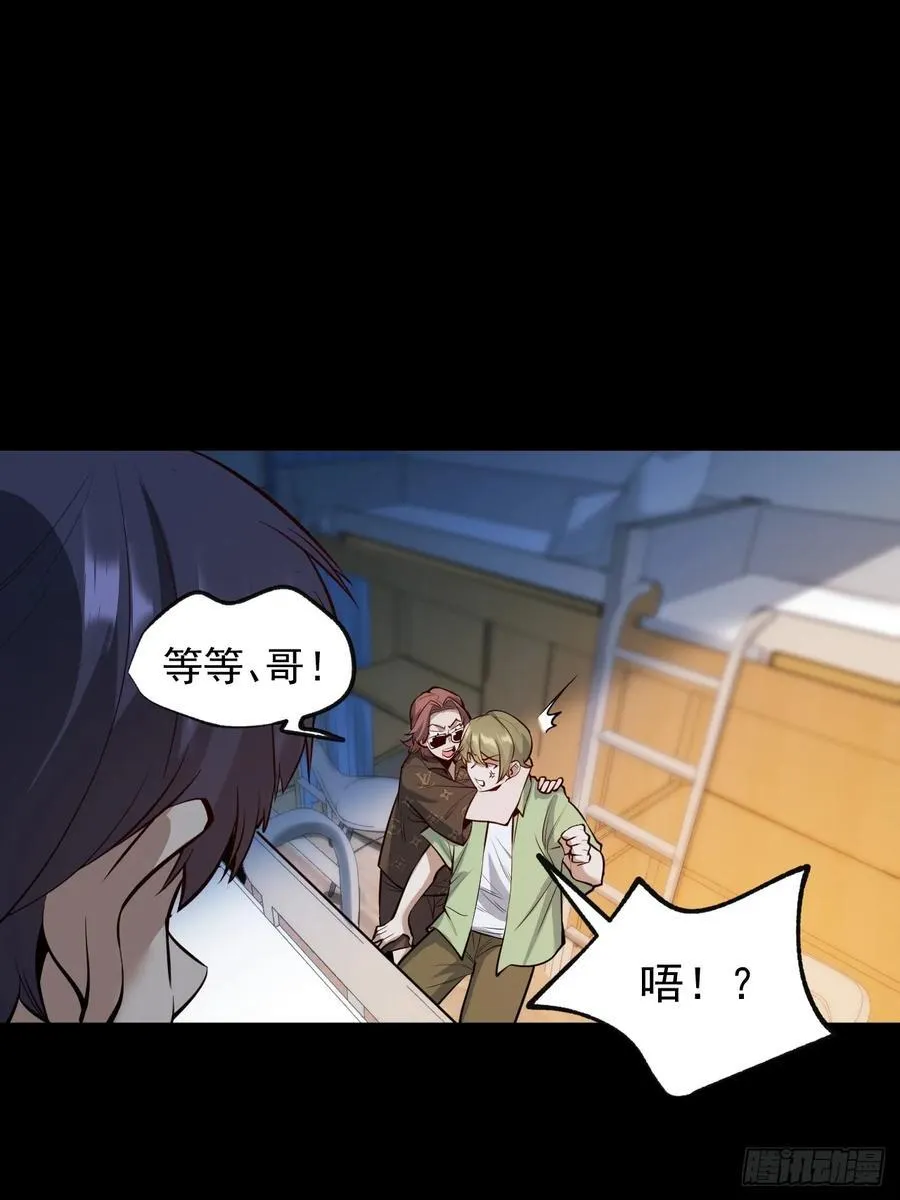 第9话 第26页