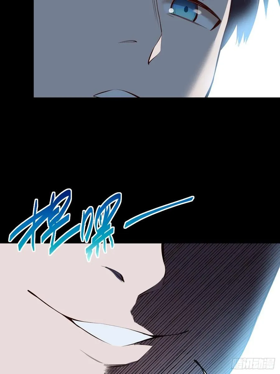 第9话 第33页