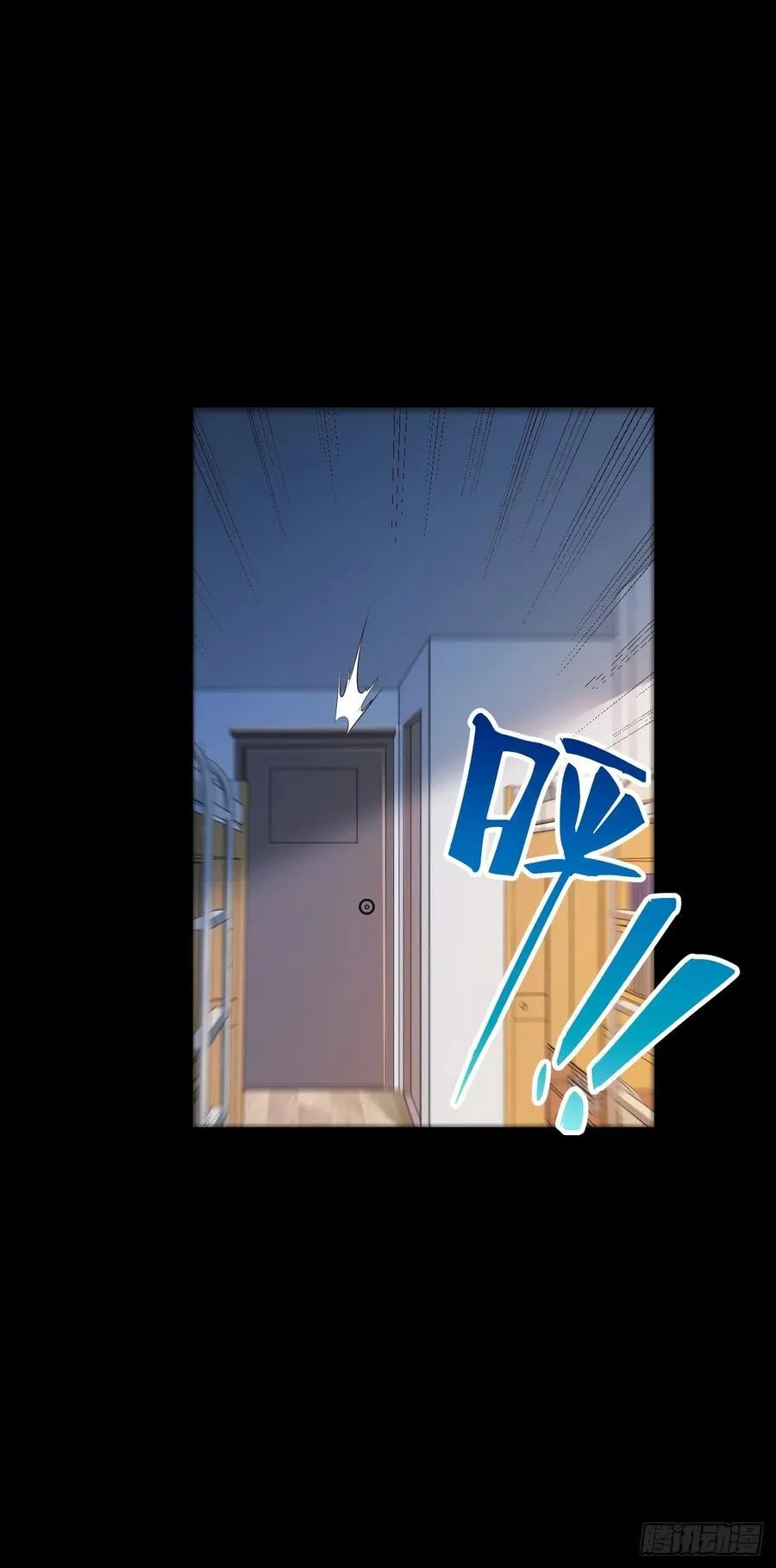 第9话 第35页
