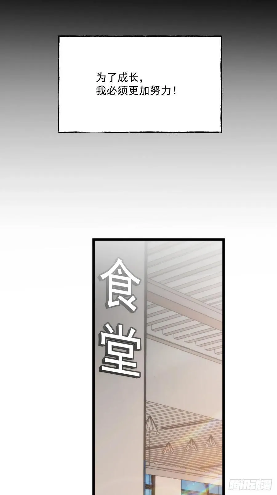 第9话 第39页