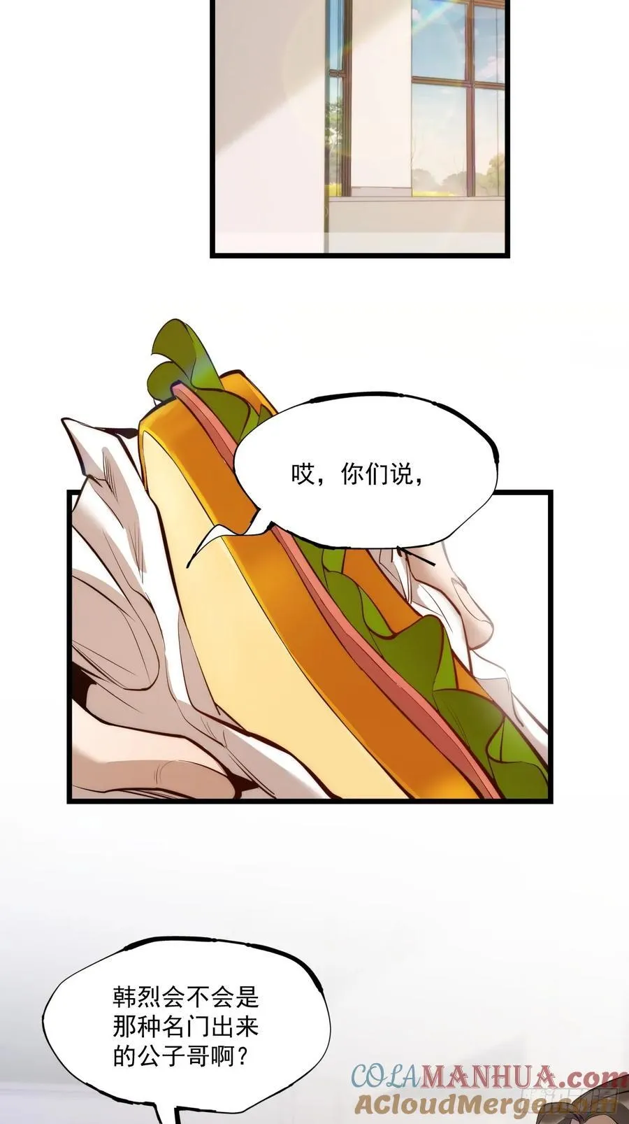 第9话 第40页