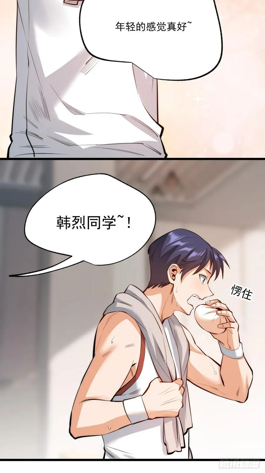 第9话 第47页
