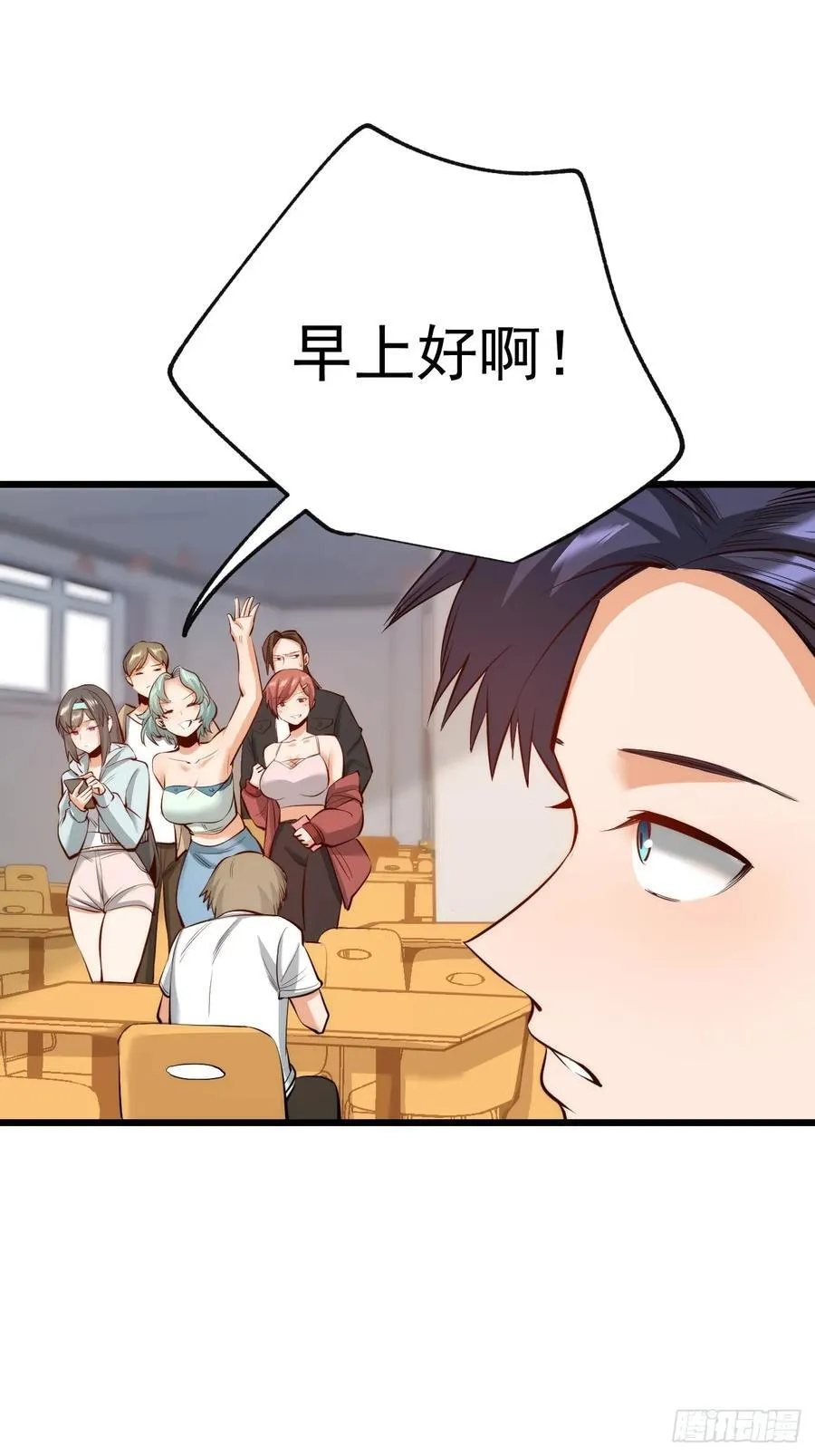 第9话 第48页