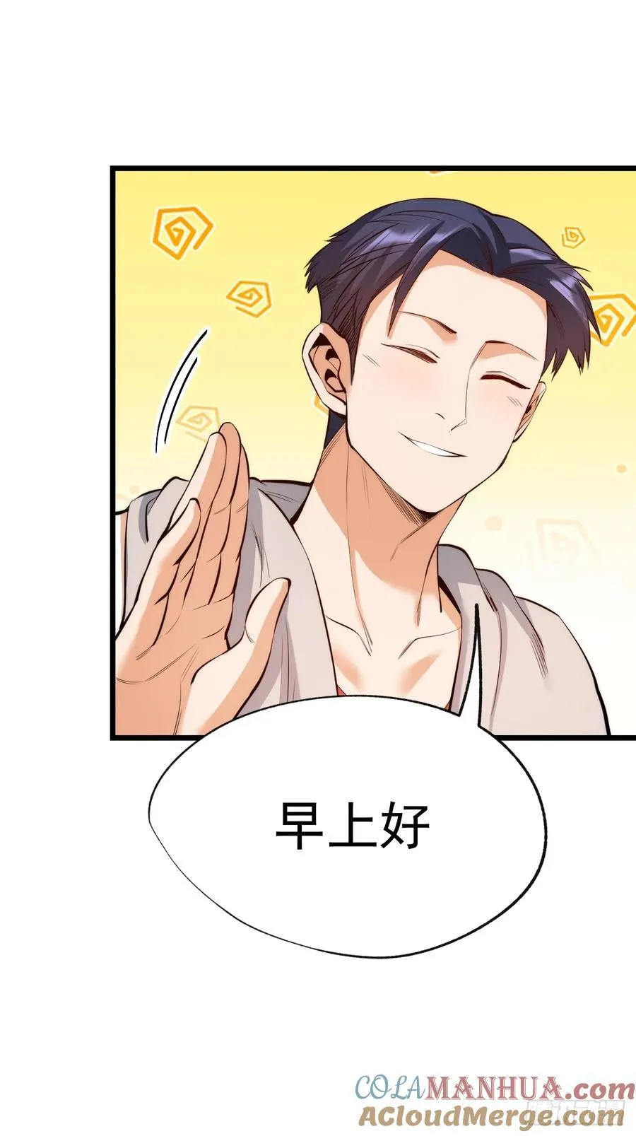第9话 第49页