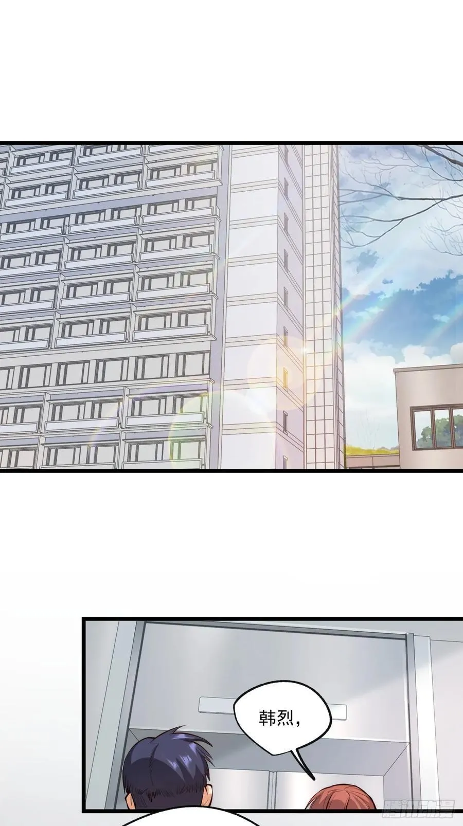 第9话 第50页