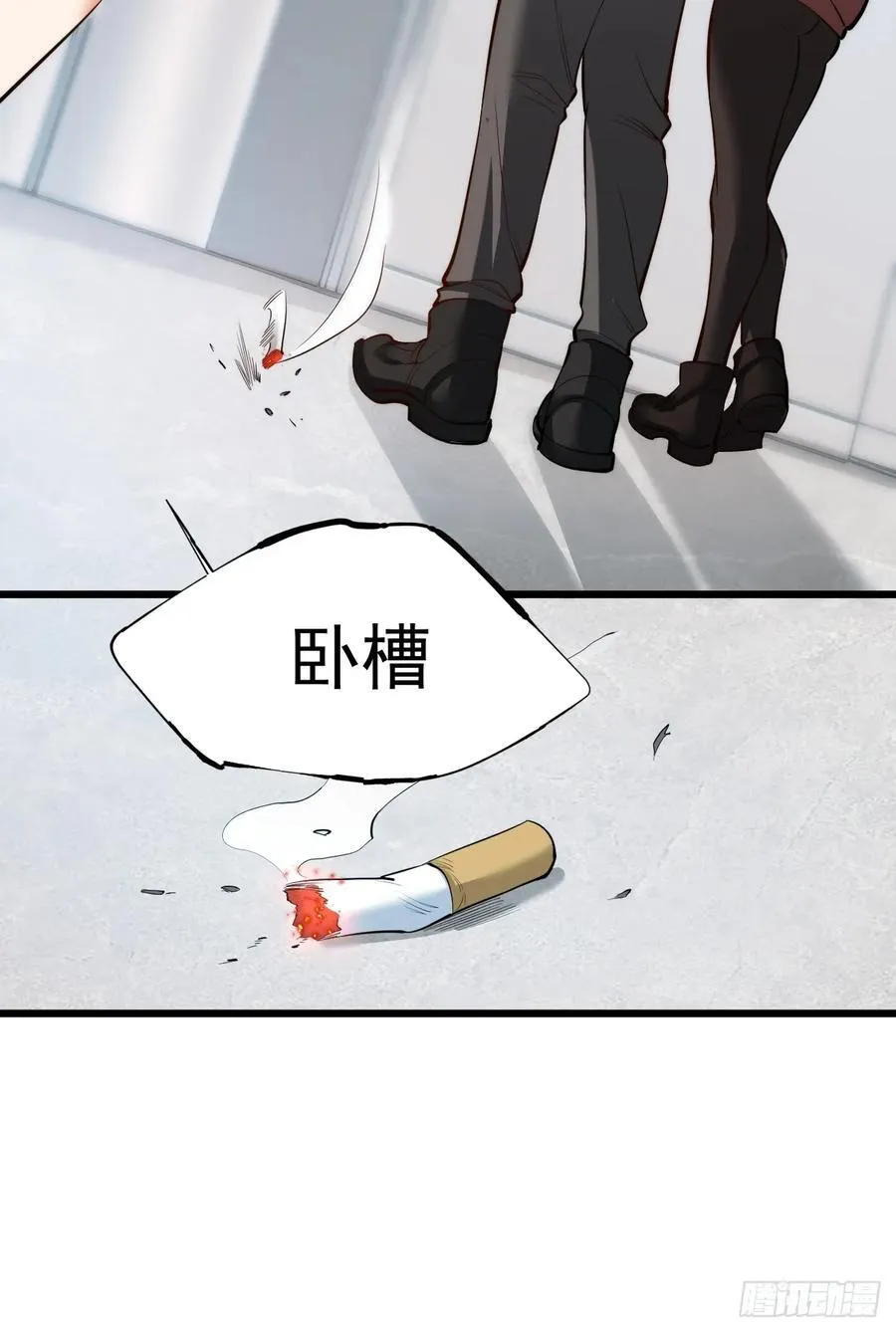 第9话 第56页