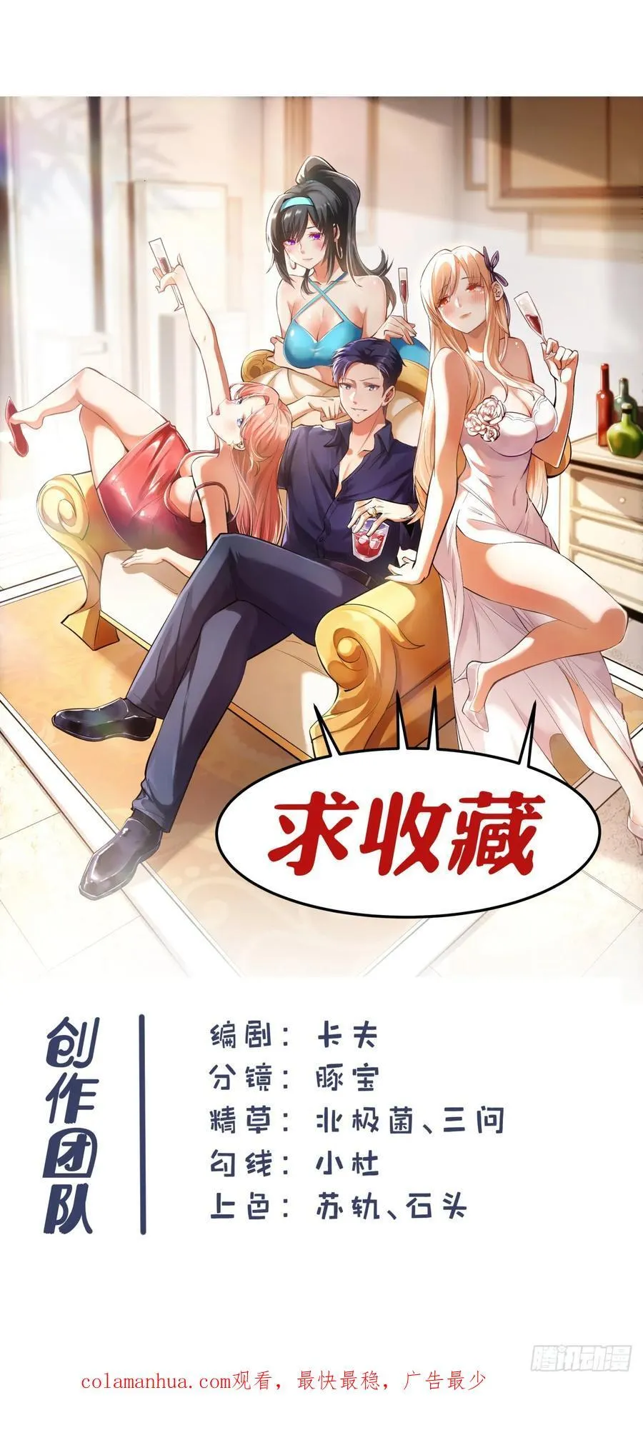 第9话 第57页