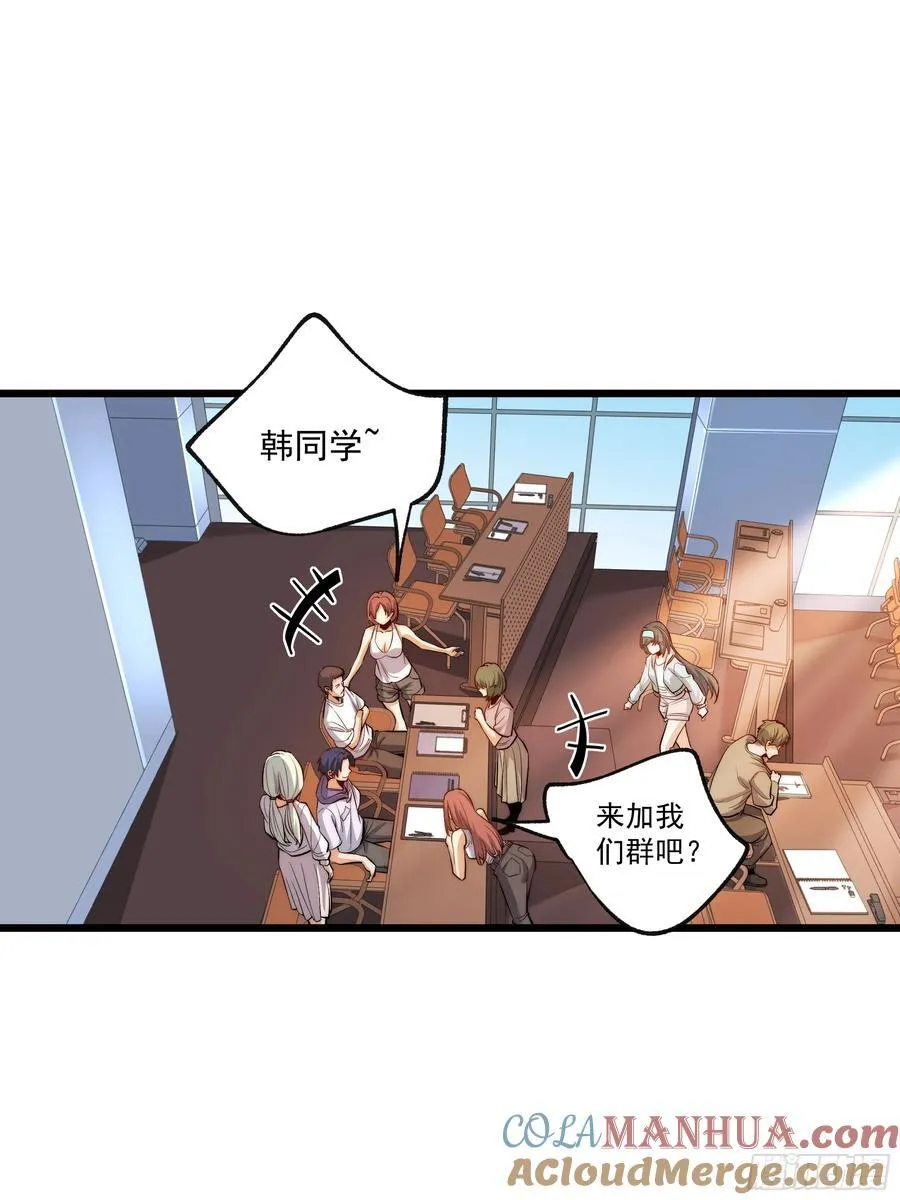 第8话 第13页