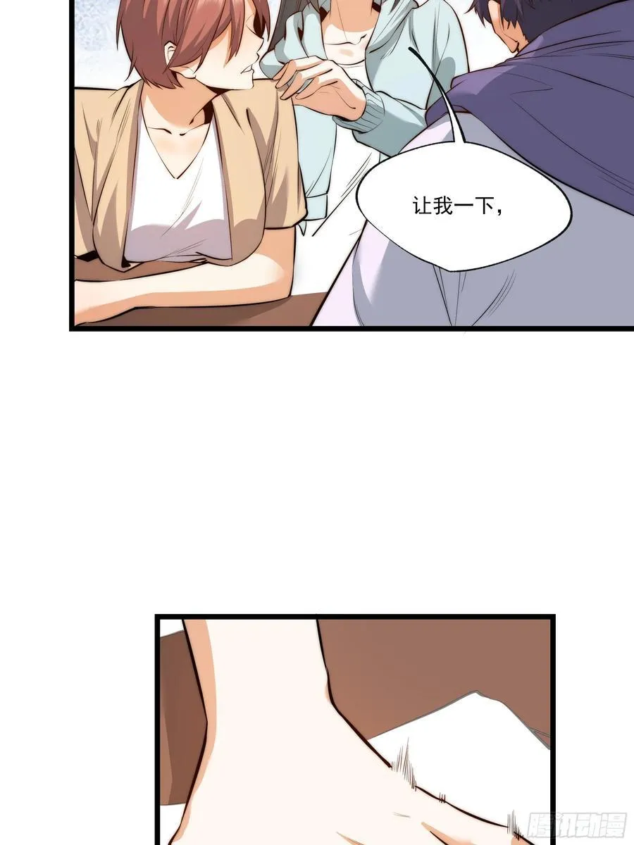 第8话 第15页