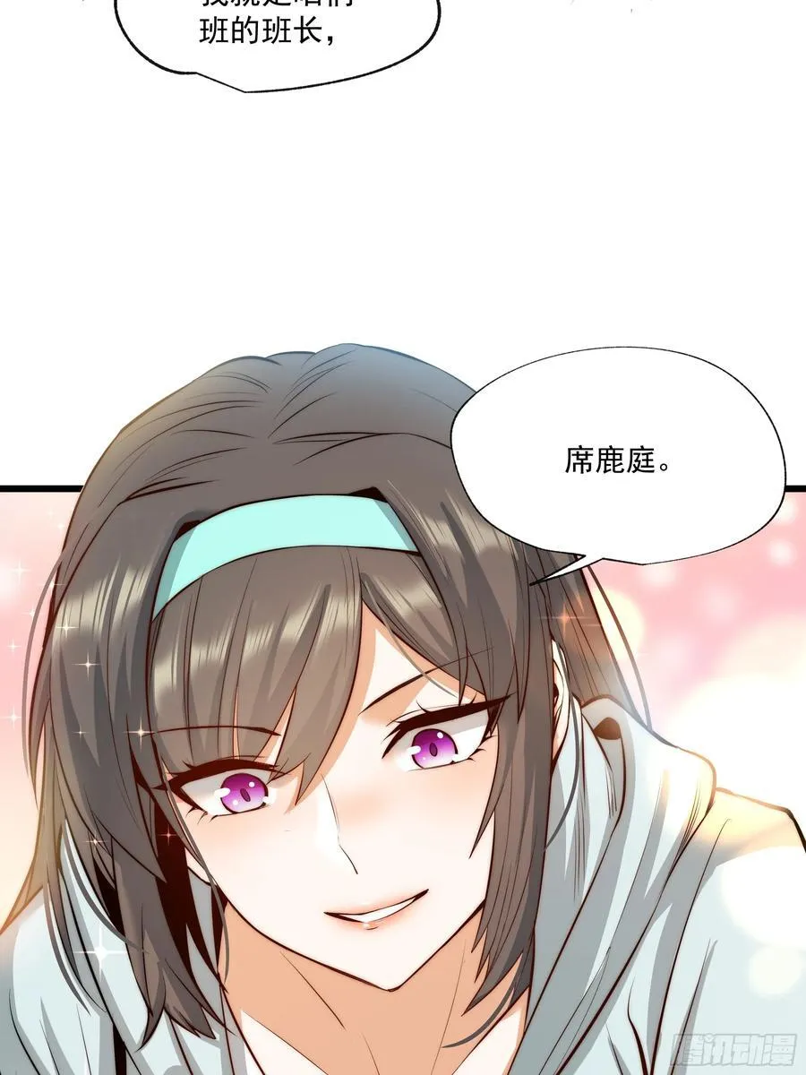 第8话 第17页