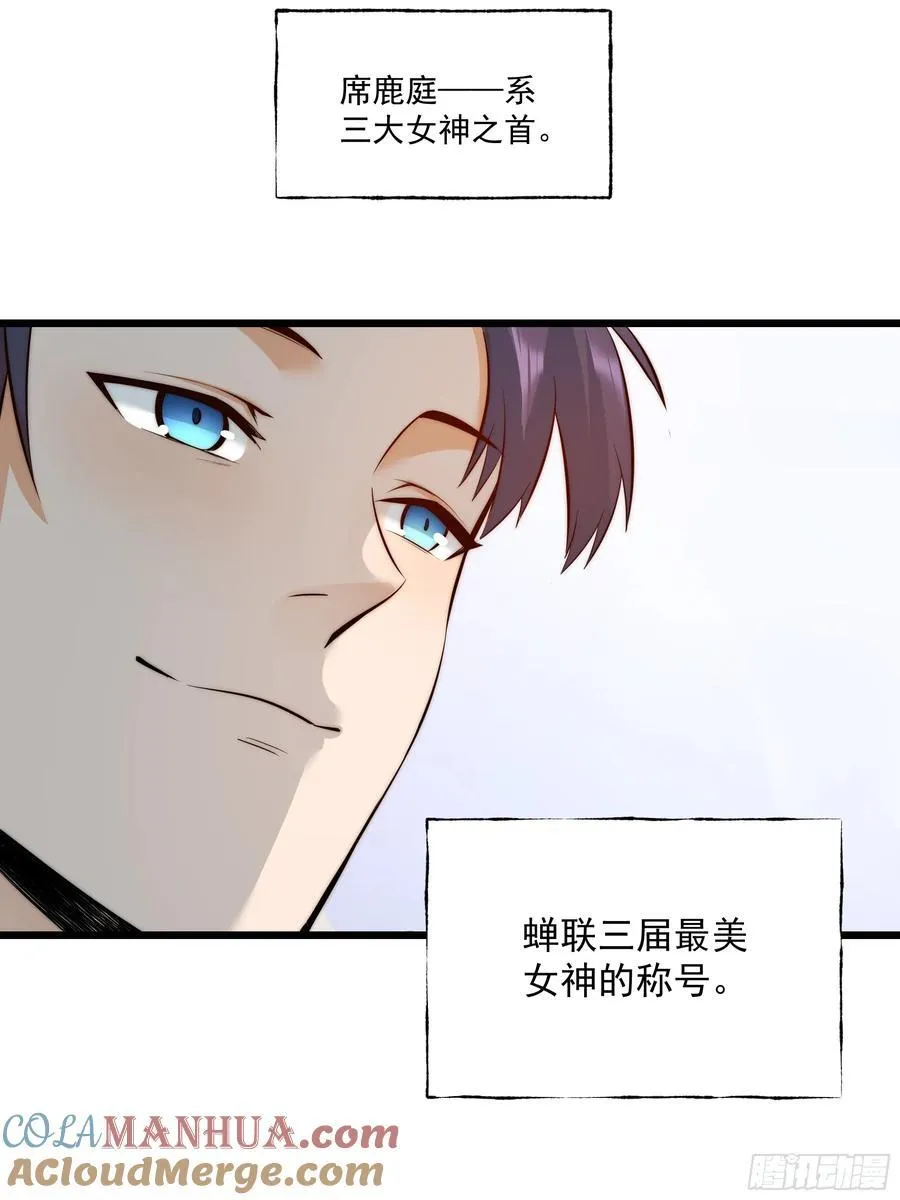 第8话 第19页