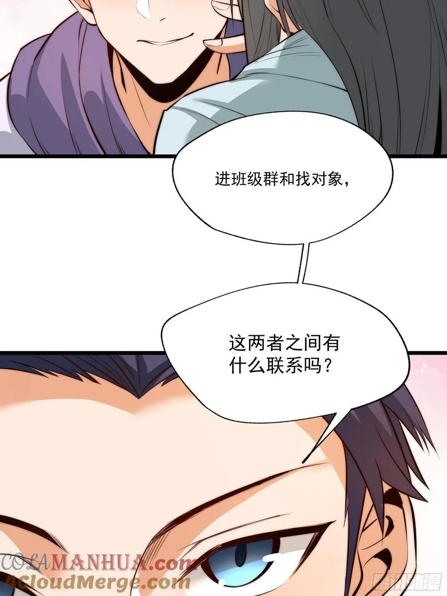 第8话 第22页