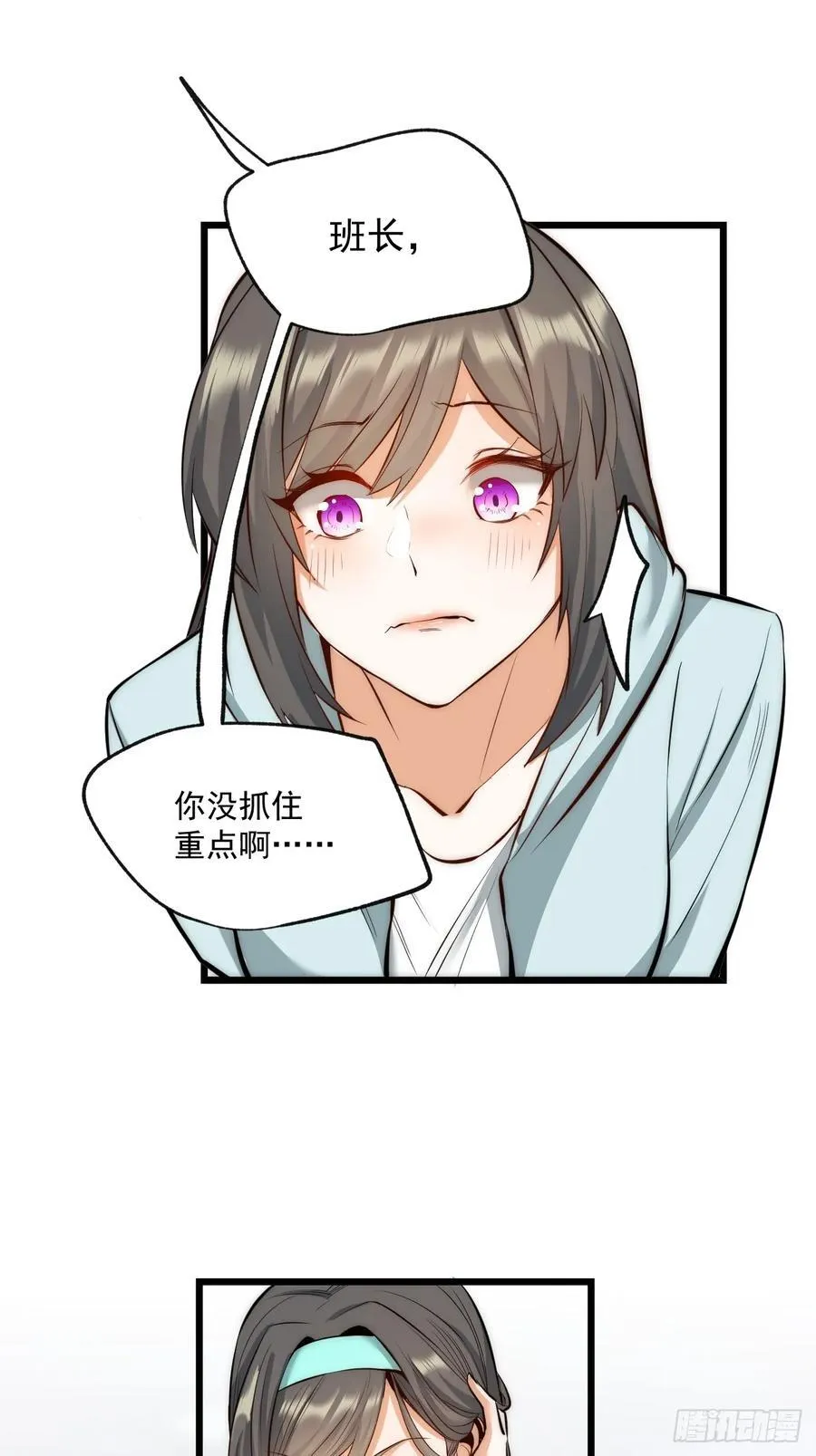 第8话 第24页