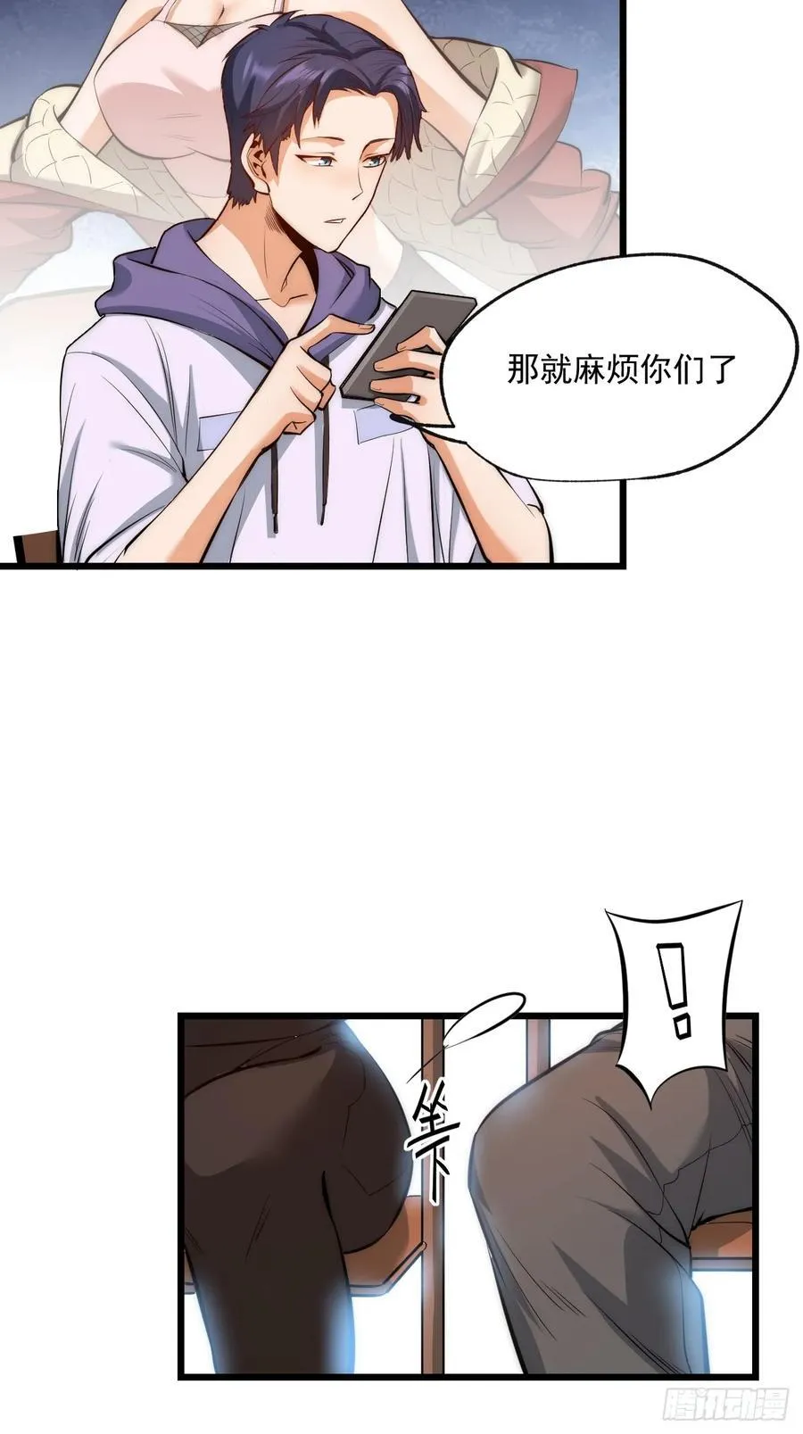 第8话 第30页
