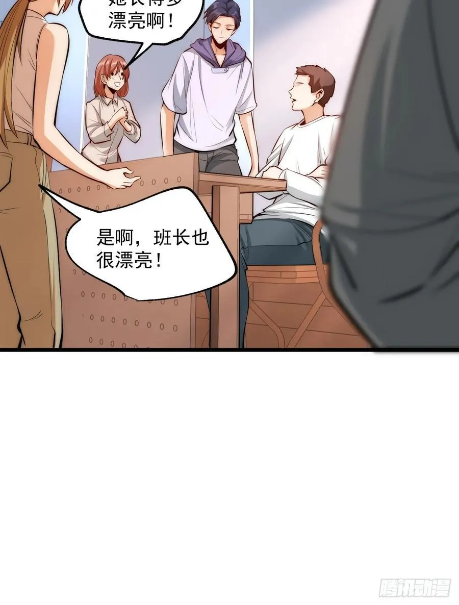 第8话 第41页